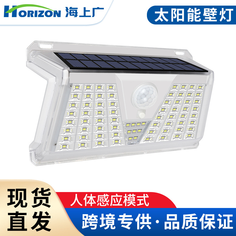 Outdoor Lighting Waterproof - Solar wall lamp, outdoor waterproof household